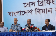 বিমান বিধ্বস্ত ভবনে উপস্থিত ছিল ৫৯০ জন শিক্ষার্থী : মাইলস্টোনের অধ্যক্ষ