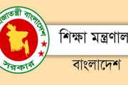 এক বোর্ড, এক প্রশ্ন— তাই স্থগিত হলো পুরো দেশের পরীক্ষা