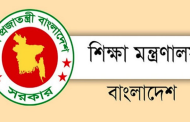 এক বোর্ড, এক প্রশ্ন— তাই স্থগিত হলো পুরো দেশের পরীক্ষা