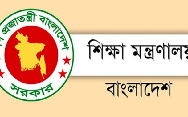 এক বোর্ড, এক প্রশ্ন— তাই স্থগিত হলো পুরো দেশের পরীক্ষা