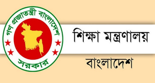 এক বোর্ড, এক প্রশ্ন— তাই স্থগিত হলো পুরো দেশের পরীক্ষা