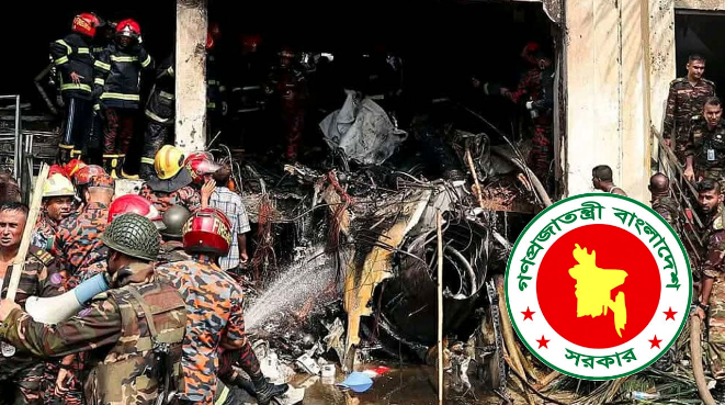 উত্তরায় বিমান দুর্ঘটনা তদন্তে সরকারের কমিশন