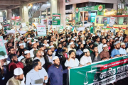 রাতে কারওয়ান বাজার ও ফার্মগেটে জামায়াতের মিছিল