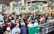 রাতে কারওয়ান বাজার ও ফার্মগেটে জামায়াতের মিছিল