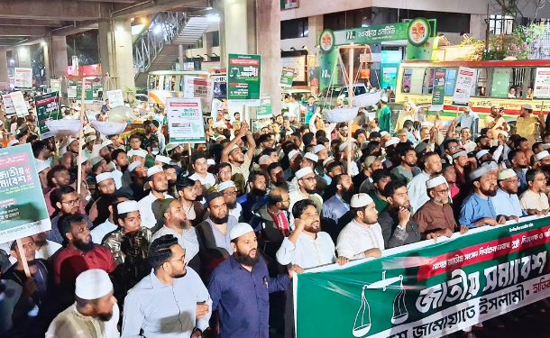 রাতে কারওয়ান বাজার ও ফার্মগেটে জামায়াতের মিছিল