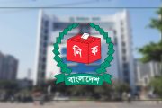 নতুন ভোটার ৪৫ লাখ, বাদ যাচ্ছে ২১ লাখ