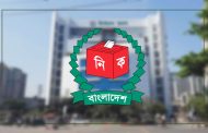 নতুন ভোটার ৪৫ লাখ, বাদ যাচ্ছে ২১ লাখ
