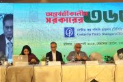 অন্তর্বর্তী সরকারের উদ্যোগে ৩৬৫ দিনে অর্থনীতি বিপর্যয় থেকে রক্ষা পেয়েছে