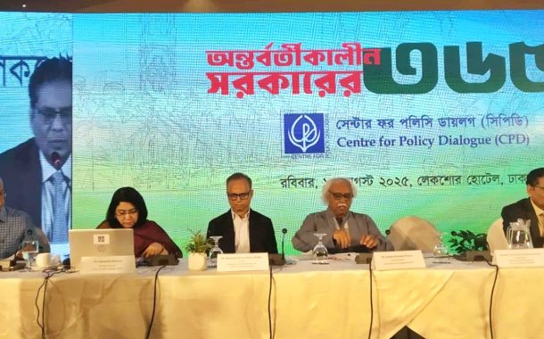 অন্তর্বর্তী সরকারের উদ্যোগে ৩৬৫ দিনে অর্থনীতি বিপর্যয় থেকে রক্ষা পেয়েছে