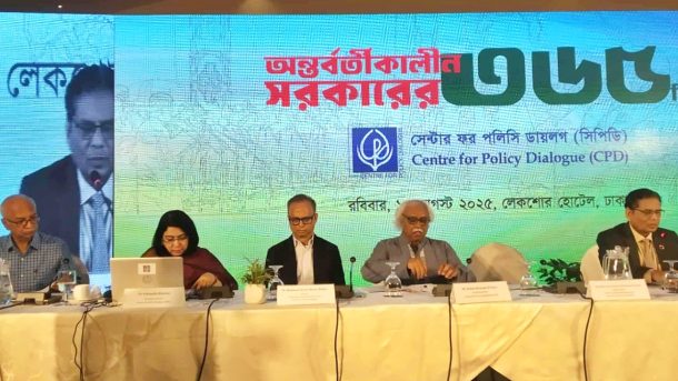 অন্তর্বর্তী সরকারের উদ্যোগে ৩৬৫ দিনে অর্থনীতি বিপর্যয় থেকে রক্ষা পেয়েছে