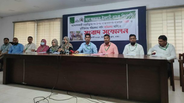 আন্দোলনরত চাকরিচ্যুত কর্মীদের ওপর হামলার ঘটনায় বিচার দাবি