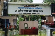 কোটি টাকা ব্যয়ে নির্মিত আবহাওয়া অফিস, যেন আবাসিক হোটেল