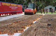 কক্সবাজারে ১ হাজার ৩২১ কোটি টাকার মাদকদ্রব্য ধ্বংস