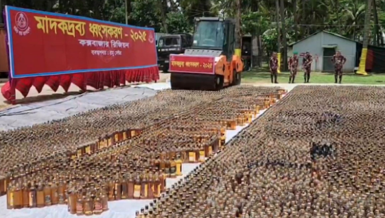 কক্সবাজারে ১ হাজার ৩২১ কোটি টাকার মাদকদ্রব্য ধ্বংস