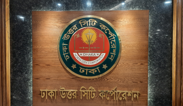 ওয়াকিটকি ক্রয়ে অনিয়ম : ডিএনসিসিতে দুদকের অভিযান