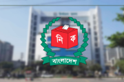 ইসির সীমানা পুনর্নির্ধারণ : দ্বিতীয় দিনে ২০ আসনের ৫১৩ আবেদনের শুনানি