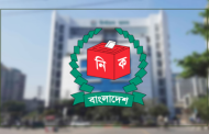 ইসির সীমানা পুনর্নির্ধারণ : দ্বিতীয় দিনে ২০ আসনের ৫১৩ আবেদনের শুনানি