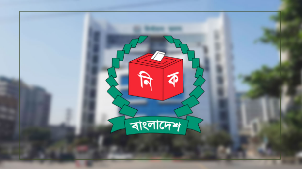 ইসির সীমানা পুনর্নির্ধারণ : দ্বিতীয় দিনে ২০ আসনের ৫১৩ আবেদনের শুনানি