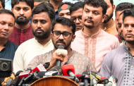 সরকারের কাছে ৩ দফা দাবি গণঅধিকার পরিষদের