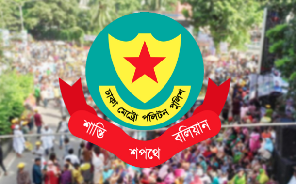 প্রকৌশল শিক্ষার্থীদের সঙ্গে পুলিশের সংঘর্ষ, যা জানাল ডিএমপি
