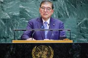 ইসরায়েল দ্বি-রাষ্ট্র সমাধানে বাধা দিলে কড়া পদক্ষেপের হুঁশিয়ারি জাপানের