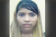 টেকনাফে তরুণীর মরদেহ উদ্ধার