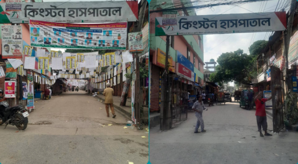 শহরের সৌন্দর্য রক্ষায় মিরপুরে ব্যানার-ফেস্টুন অপসারণ করেছে ডিএনসিসি