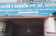 ময়মনসিংহ শিক্ষাবোর্ডে পাসের হার ৫১.৫৪, জিপিএ-৫ পেয়েছেন ২৬৮৪ জন