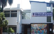 শেখ হাসিনাসহ গুম-খুনের নির্দেশদাতাদের বিচার দাবি ডাকসুর