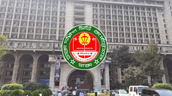 বাস-ট্রাক টার্মিনালের ইজারা মূল্য পুনর্নির্ধারণের নির্দেশ ডিএসসিসির