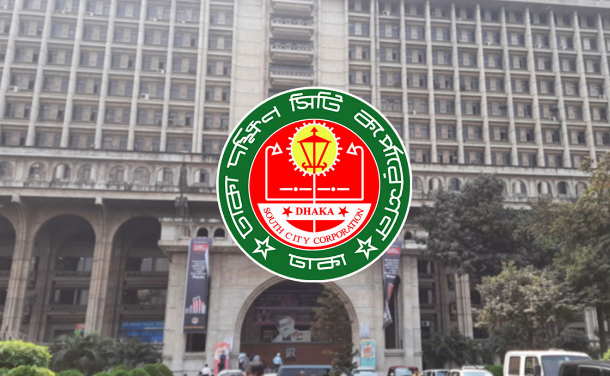 বেসরকারি বাজার পরিচালনায় লাইসেন্স বাধ্যতামূলক করছে ডিএসসিসি
