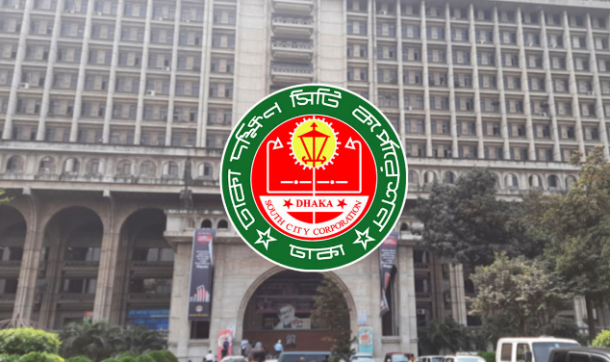 বেসরকারি বাজার পরিচালনায় লাইসেন্স বাধ্যতামূলক করছে ডিএসসিসি