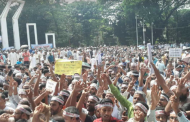 তিন দফা দাবিতে আমরণ অনশনে এমপিওভুক্ত শিক্ষক–কর্মচারীরা