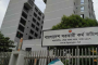 ৪৯তম বিশেষ বিসিএসের ফল প্রকাশ, উত্তীর্ণ ১ হাজার ২১৯ জন