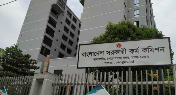 ৪৯তম বিশেষ বিসিএসের ফল প্রকাশ, উত্তীর্ণ ১ হাজার ২১৯ জন