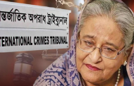শেখ হাসিনার মামলার রায়ের দিন ধার্য হবে ১৩ নভেম্বর
