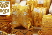 সোনার দাম বেড়ে ফের ২ লাখ টাকা ছাড়াল