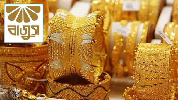 সোনার দাম বেড়ে ফের ২ লাখ টাকা ছাড়াল