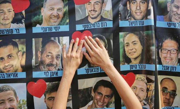 রাতে আরও কয়েক জিম্মির মরদেহ ফেরত দেবে ফিলিস্তিনি গোষ্ঠী