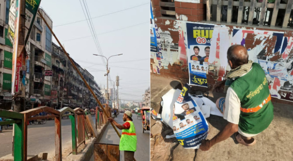 বাড্ডা এলাকার ব্যানার-ফেস্টুন অপসারণ করলো ডিএনসিসি