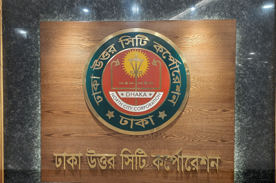ডিএনসিসিতে অবৈধ ব্যানার ও পোস্টার অপসারণের নির্দেশ