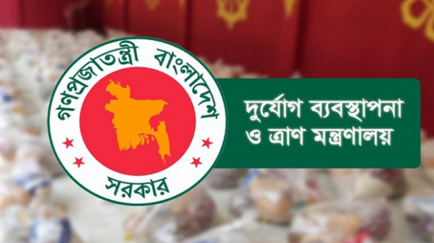 দ‌ক্ষিণ কোরিয়ার ২০ হাজার মেট্রিক টন চালের অনুদান গ্রহণ করল বাংলাদেশ