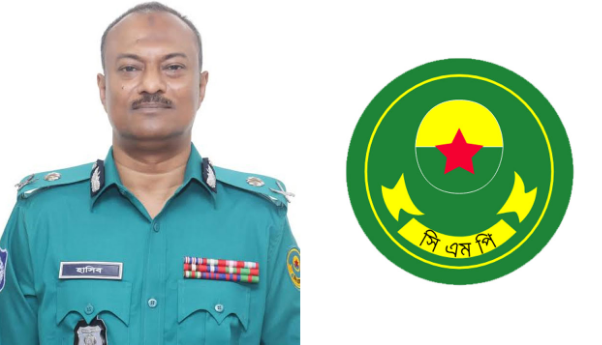 অস্ত্রধারী সন্ত্রাসী দেখলেই ব্রাশফায়ারের নির্দেশ দিলেন সিএমপি কমিশনার