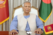 নির্বাচন প‌রিচালনার জন‌্য ড. ইউনূসের নেতৃত্বকে স্বাগত জানা‌ল ইইউ