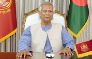 নির্বাচন প‌রিচালনার জন‌্য ড. ইউনূসের নেতৃত্বকে স্বাগত জানা‌ল ইইউ