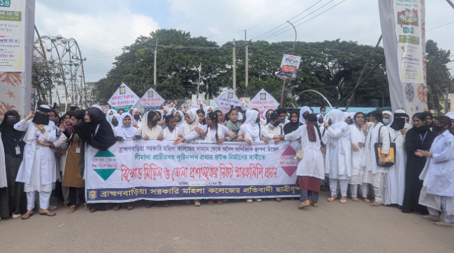 অবৈধ স্থাপনা উচ্ছেদের দাবিতে কলেজের সামনে ছাত্রীদের বিক্ষোভ