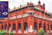 ভূমিকম্পে আতঙ্ক : ঢাকা বিশ্ববিদ্যালয়ে রোববার সব ক্লাস-পরীক্ষা স্থগিত