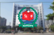 ৬৬ দেশি নির্বাচন পর্যবেক্ষক সংস্থাকে চূড়ান্ত নিবন্ধন দিলো ইসি