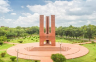 ২১ ডিসেম্বর থেকে জাবির ২০২৫-২৬ শিক্ষাবর্ষের ভর্তি পরীক্ষা শুরু