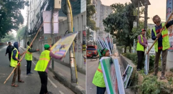 মহাখালী এলাকার অবৈধ ব্যানার-ফেস্টুন অপসারণ করলো ডিএনসিসি